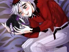 귀멸의 칼날 - 도우마, 도우시노