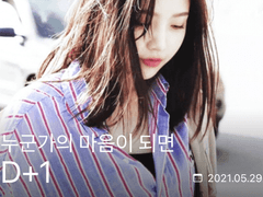 나의 여름과 장마의 동의어