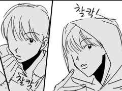 운명은 바로 알아볼 수가 있대 04