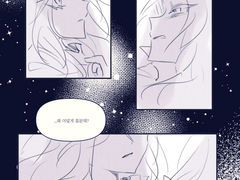 예민한 편이구나, 너.