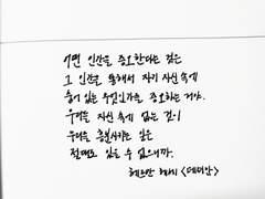 헤르만 헤세: 데미안