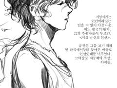 러러스와 지성시케 1