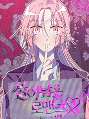 월간 살남로 6월호