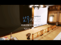 #남극_사진관 이용설명서