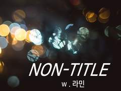 제목없는 조각4