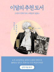 사랑이 피어나는 yakuza