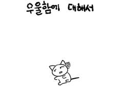 우울함에 대해서