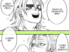 [최종국면이후] 남겨짐에 대해_5,6