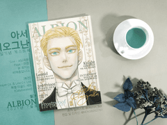 아서 리오그난 생일 기념 게스트북 참가 모집 및 안내