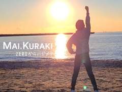 [OST 가사] 명탐정코난 53기 OP ZEROからハジメテ