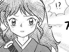 반요야샤히메) 무제