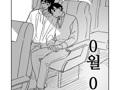 유현유진 - 0월 0일