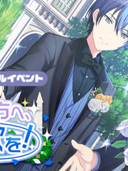 [이벤트] 순백의 당신에게, 맹세의 노래를!