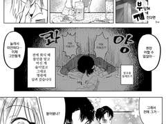 부딪혀 깨진다면