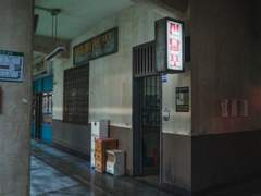 304호 아저씨 전당포