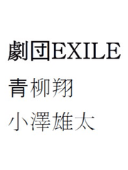 눈떠보니 개가 된 오자와