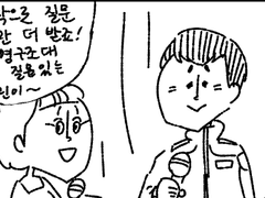 시공인명구조대 어린이 강연회