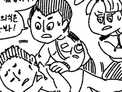 살아남은 사망자