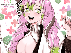 [칸로지 미츠리 생일기념] 오바미츠 만화 /축전