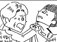 정의와 정의와 정의