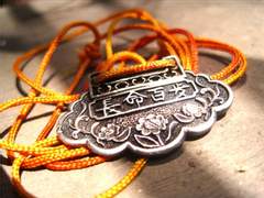 [장경고윤] 偕老