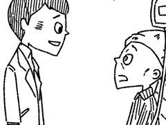 아버지, 범해 왔어요