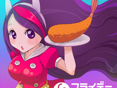 [번역] 프라이데이 플래닛(フライデープラネット) / 우치다 하루