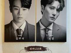 210521 20시 쓰릴미