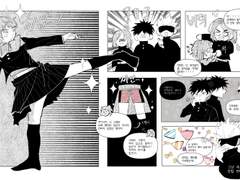 [이타른ts] 발차기