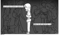 바다를 생각해 1