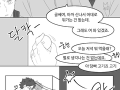 자급자족 아카히나