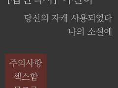 [캡틴백사] 여전히