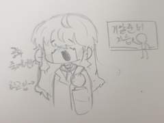 지금 자습시간임