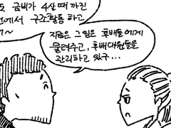 아빠가 일하는 곳