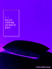 [GL] 팀장님이 사내연애를, 권유하였으면 좋겠다