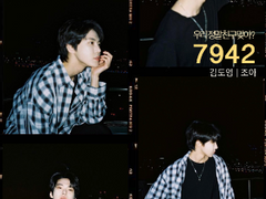 7942! 열 셋 ~ 마지막