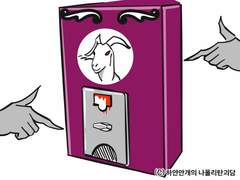 운세 자판기 2
