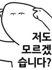 2012년 연성목록