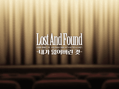 Lost&Found 후기