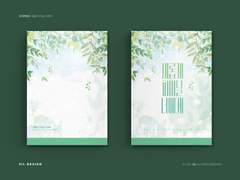 새롭게 피어날 너에게