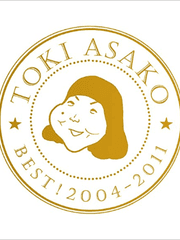 TOKI ASAKO BEST! 2004-2011
