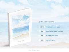 함부로 태어나지는 마