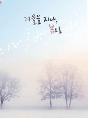 NARUTO 동인 만화