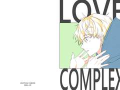 [노아유진] 러브 콤플렉스