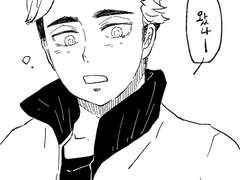 그냥 아츠무 드림