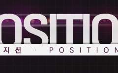 ⚔ 라그나로크 : Ragnarök【포지션】