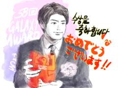 체리마호 갤럭시상 축하