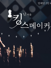 INSANE: 창작 시나리오