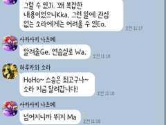 [앙스타 카톡 카피페] 163