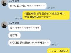 어리둥절 문태일 5